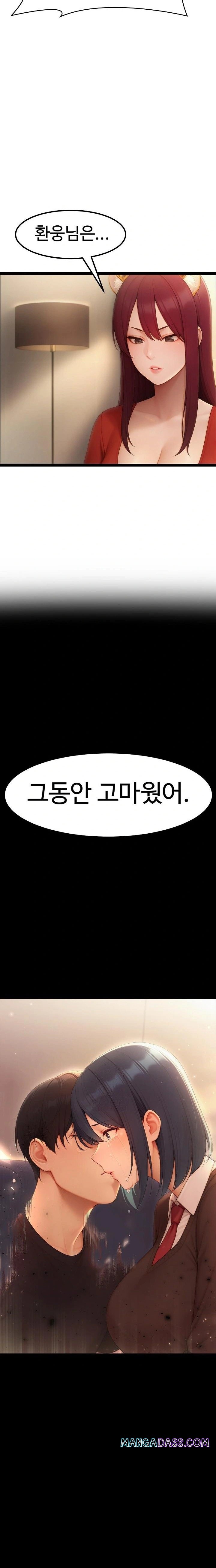 Hwanung’s Search for a Bride Raw - Chapter 20 Page 12