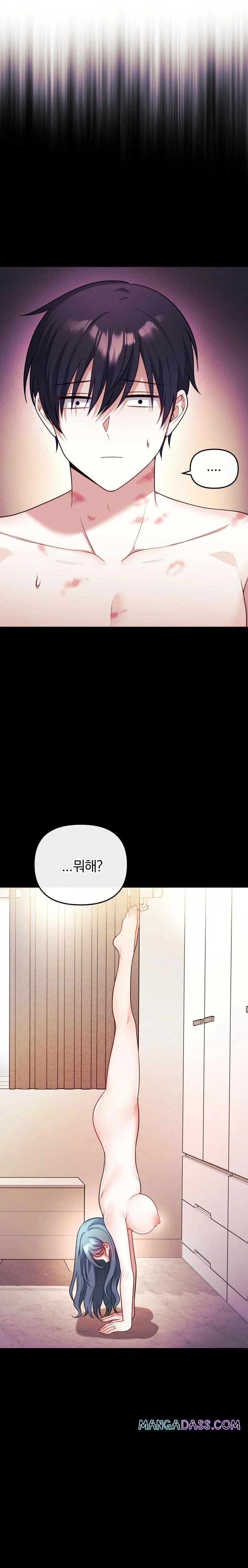 Wife VTuber Raw - Chapter 16 Page 1