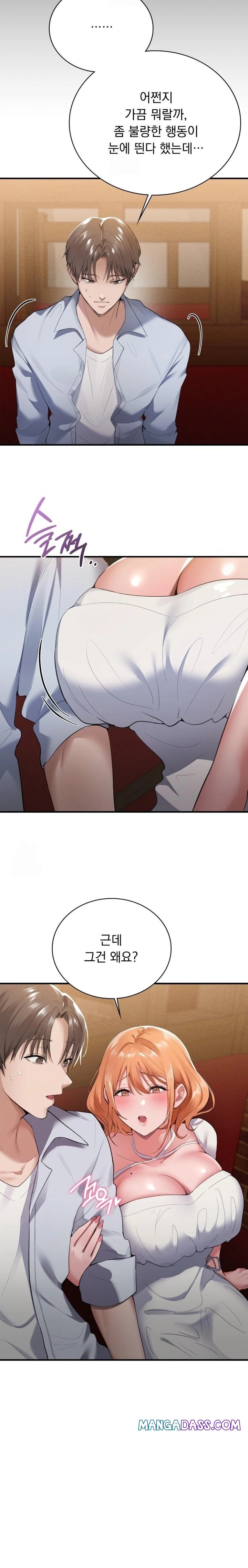 PC Room Girl Raw - Chapter 1 Page 27