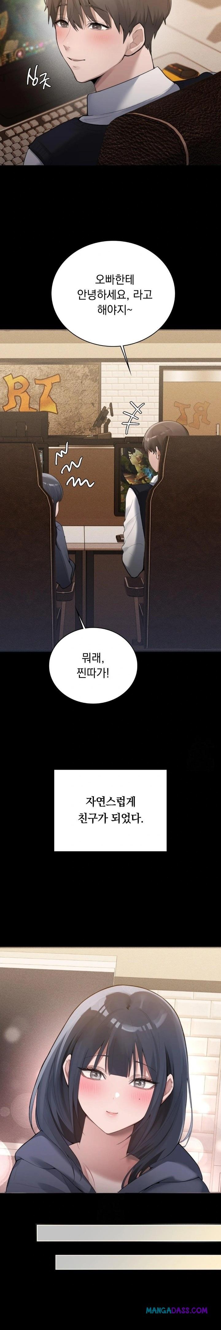 PC Room Girl Raw - Chapter 2 Page 26