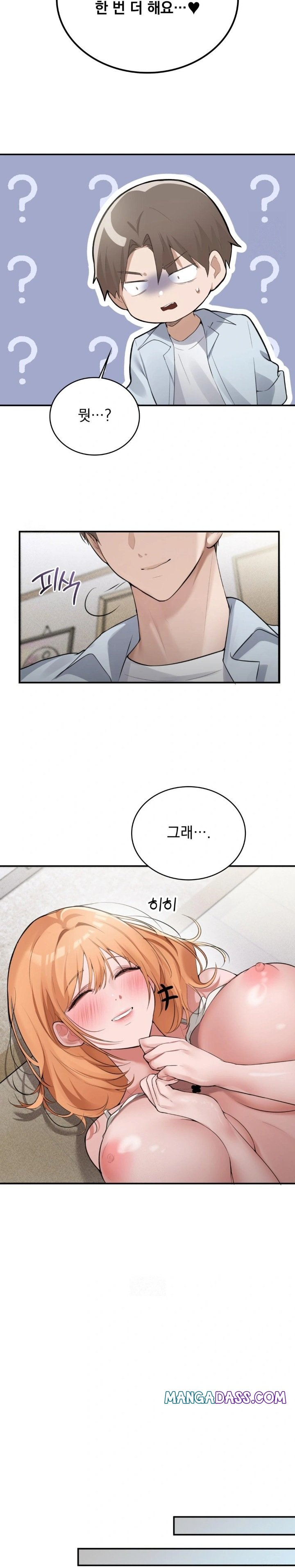 PC Room Girl Raw - Chapter 6 Page 25