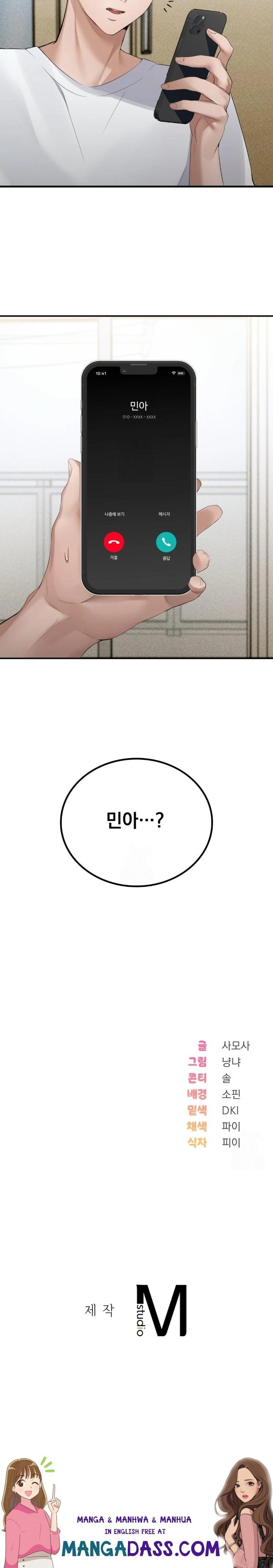 PC Room Girl Raw - Chapter 6 Page 30