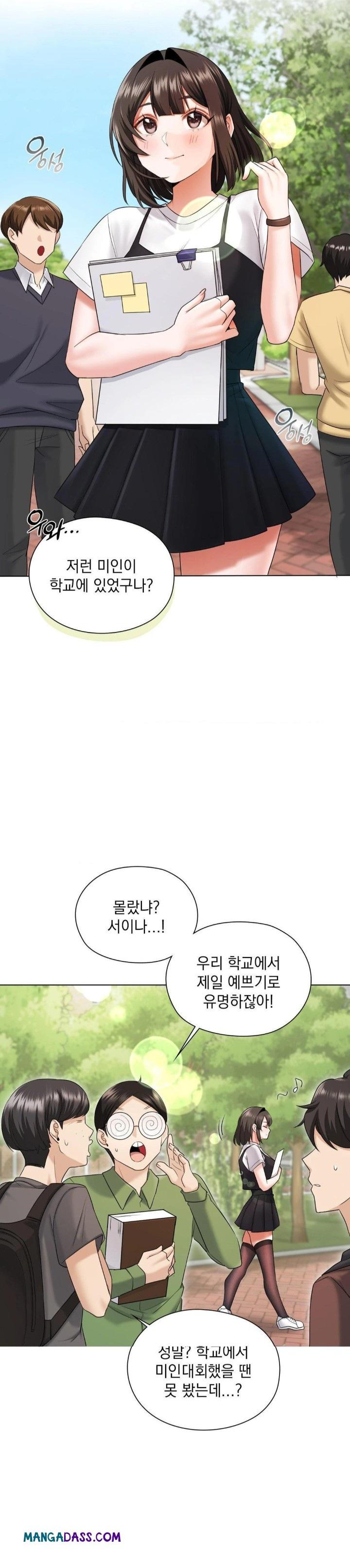 She Recommends a Harem Raw - Chapter 8 Page 2