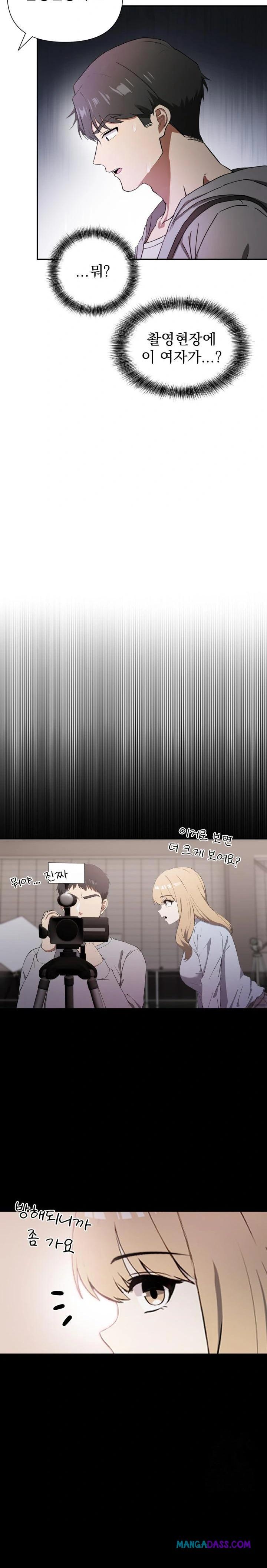 The Director Next Door Raw - Chapter 1 Page 24
