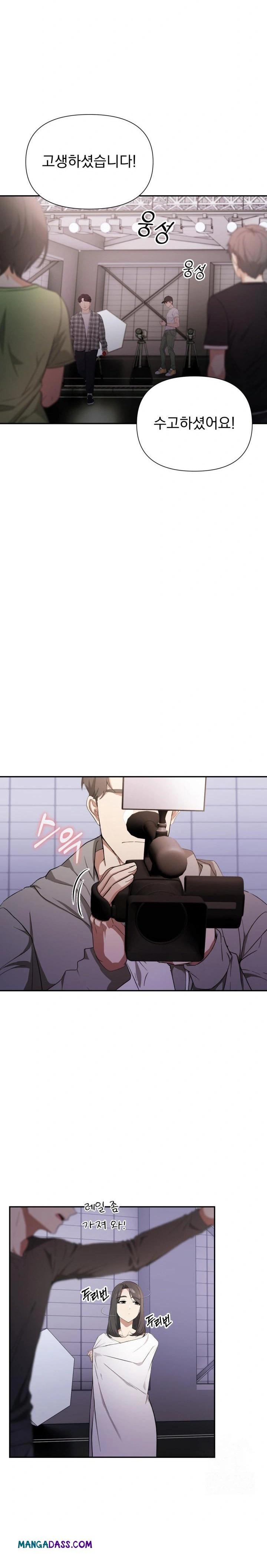 The Director Next Door Raw - Chapter 1 Page 3