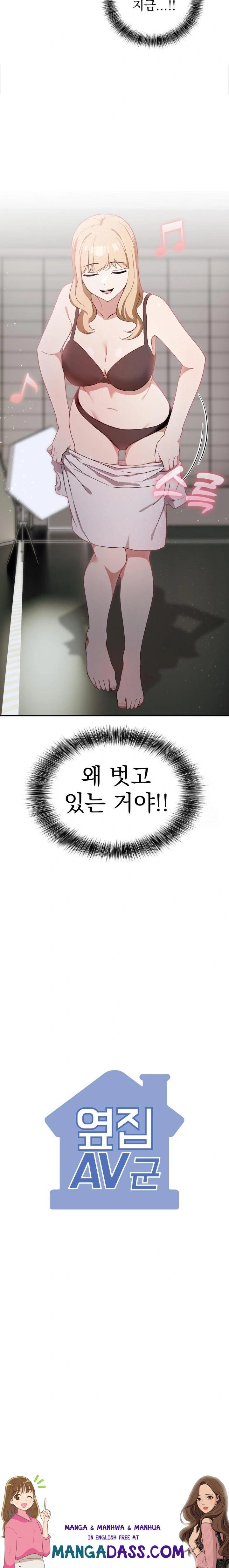 The Director Next Door Raw - Chapter 1 Page 34