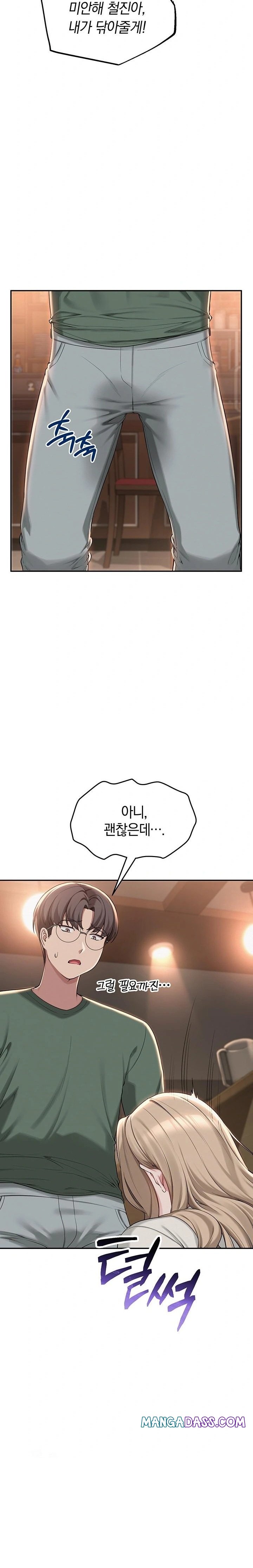 My Lewd College Friends Raw - Chapter 2 Page 28