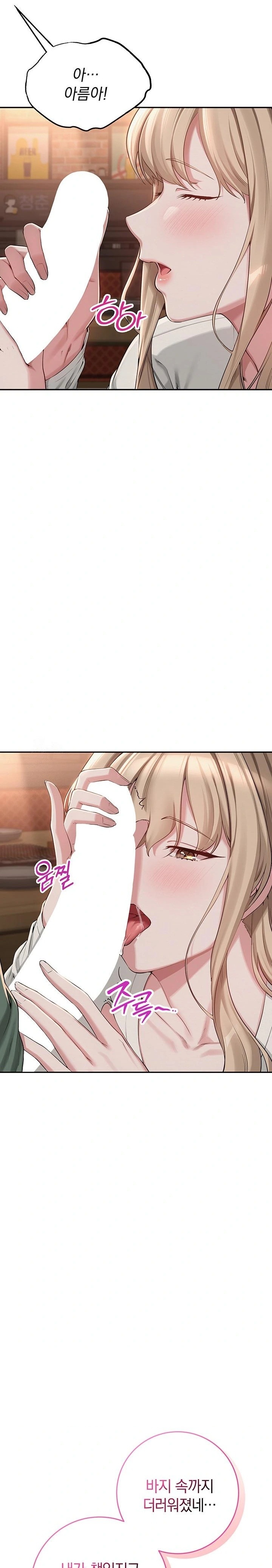 My Lewd College Friends Raw - Chapter 2 Page 31