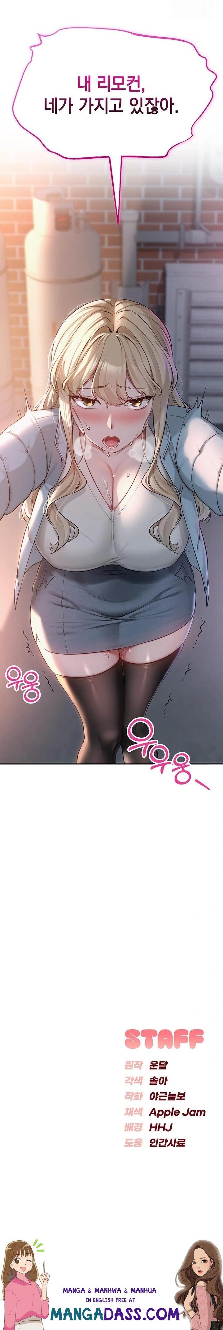 My Lewd College Friends Raw - Chapter 2 Page 56