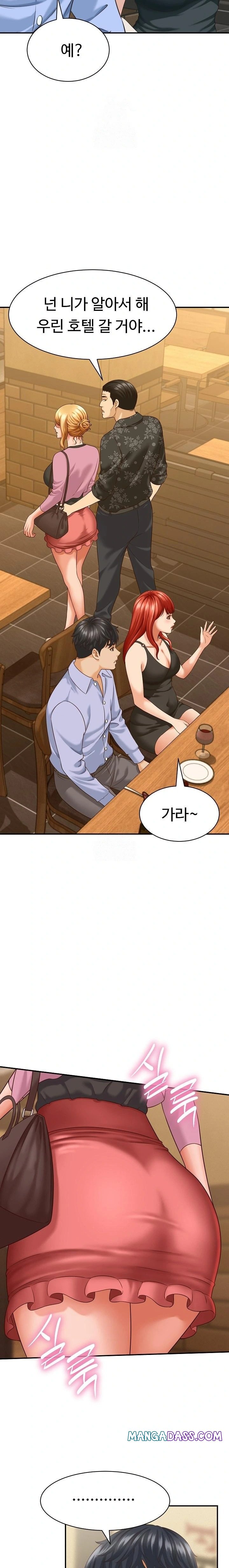 I’ve Come to Share a Secret With My Friend’s Wife Raw - Chapter 8 Page 18