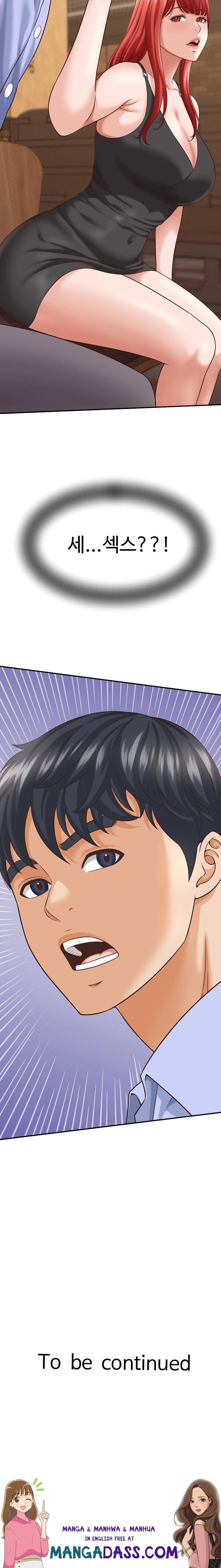 I’ve Come to Share a Secret With My Friend’s Wife Raw - Chapter 8 Page 23