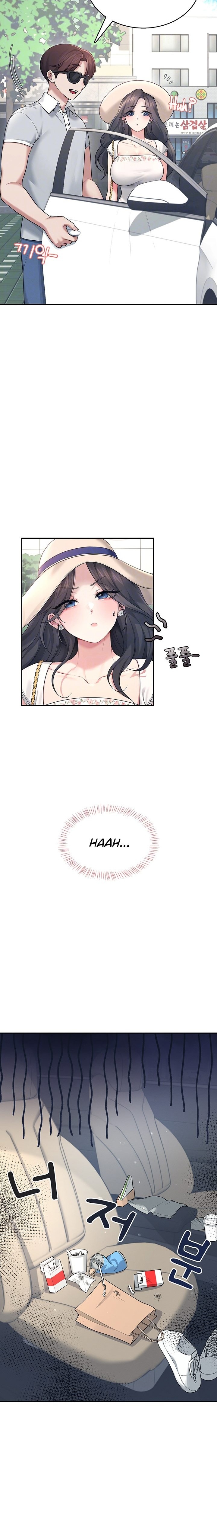 Wireless Onahole - Chapter 33 Page 5