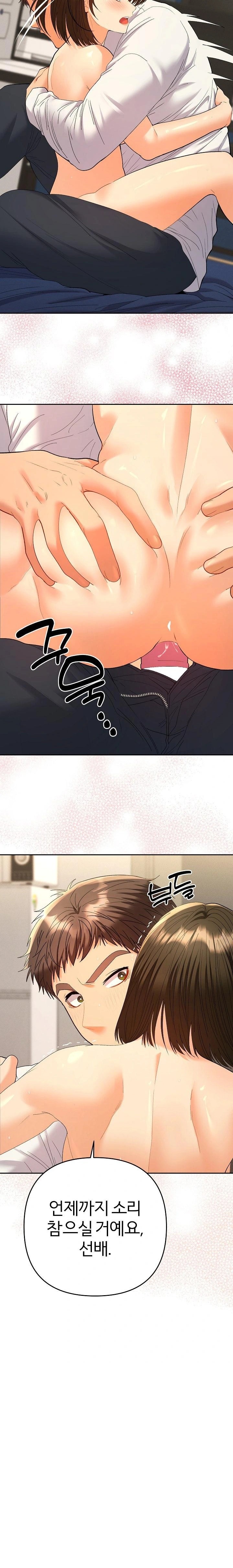 Everyone’s Man Raw - Chapter 9 Page 22