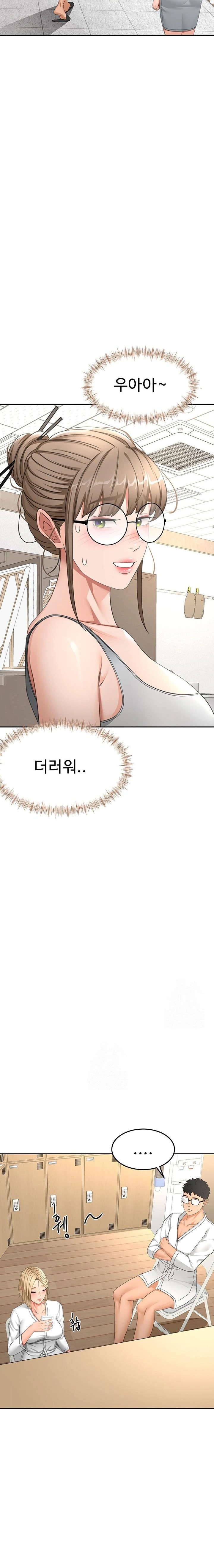 Rooftop Sex King Raw - Chapter 32 Page 9