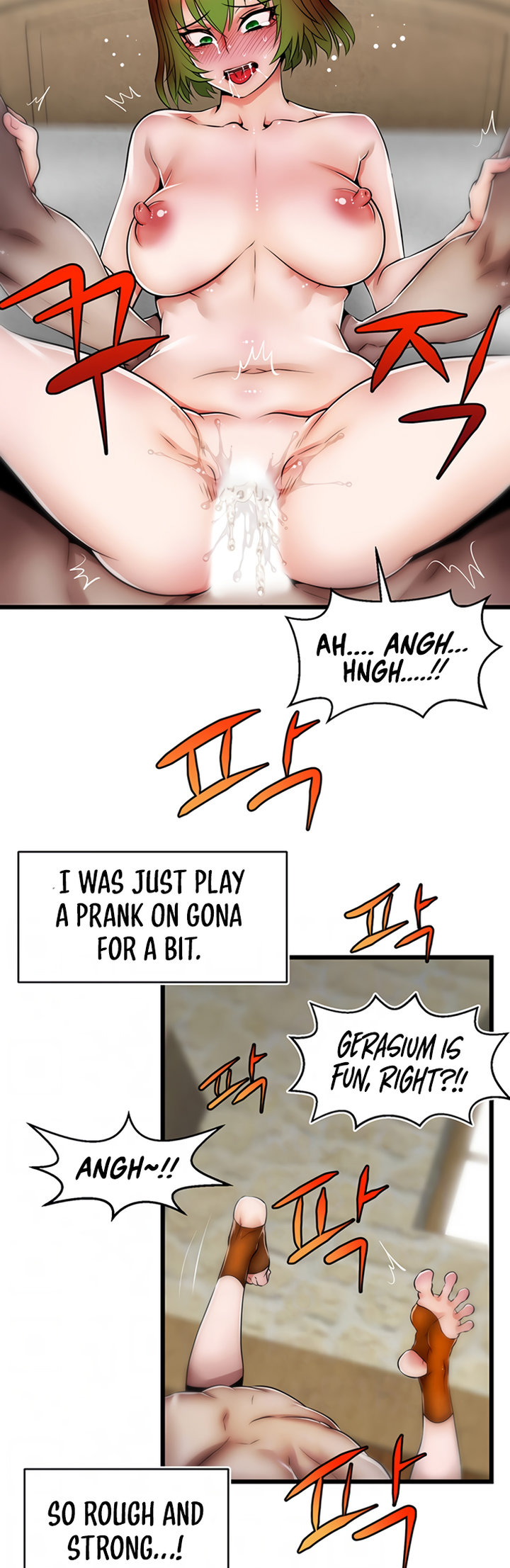 Sexy Virtual Elf - Chapter 10 Page 9