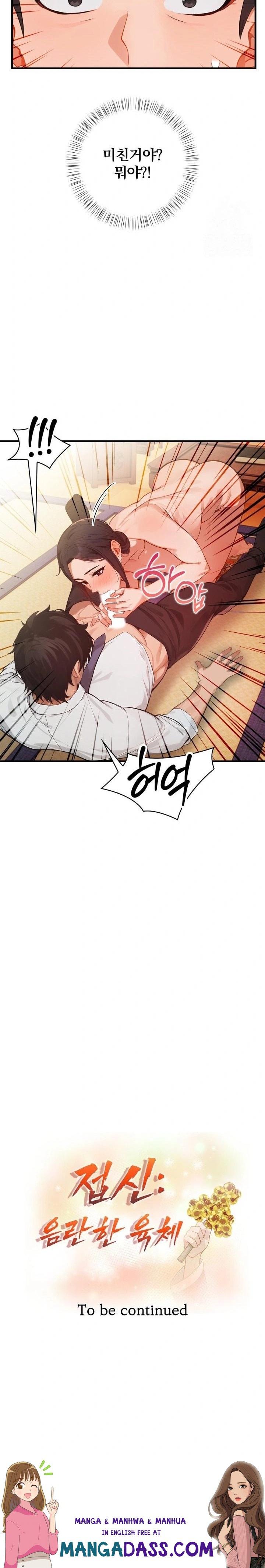 Possessed Lewd Body Raw - Chapter 1 Page 32