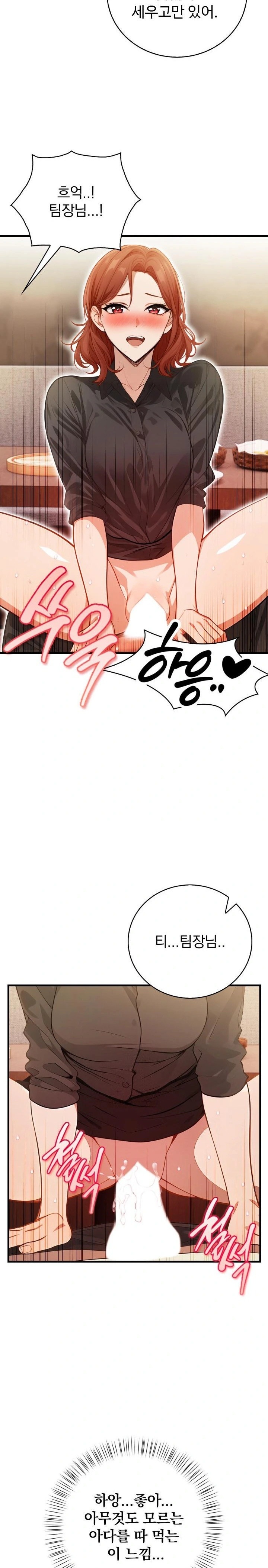 Possessed Lewd Body Raw - Chapter 3 Page 27