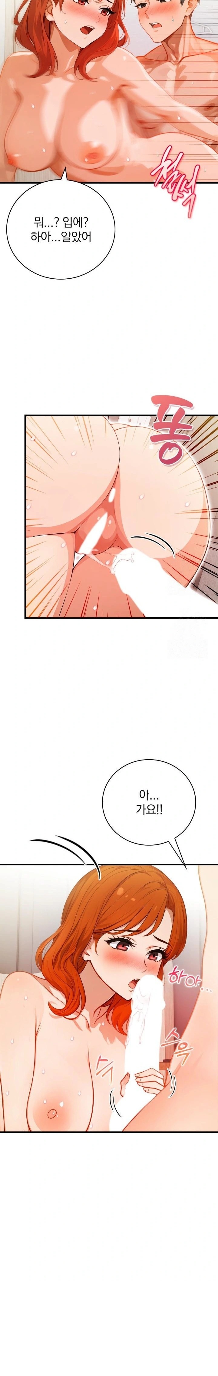 Possessed Lewd Body Raw - Chapter 4 Page 21