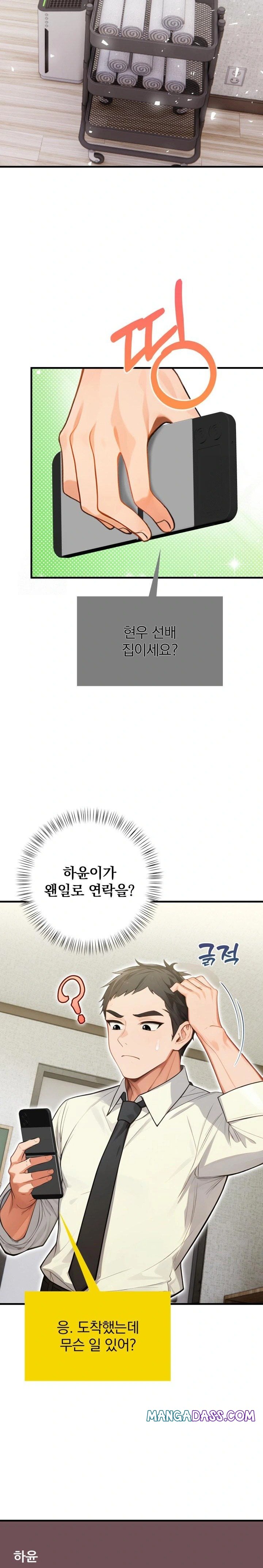 Possessed Lewd Body Raw - Chapter 6 Page 18