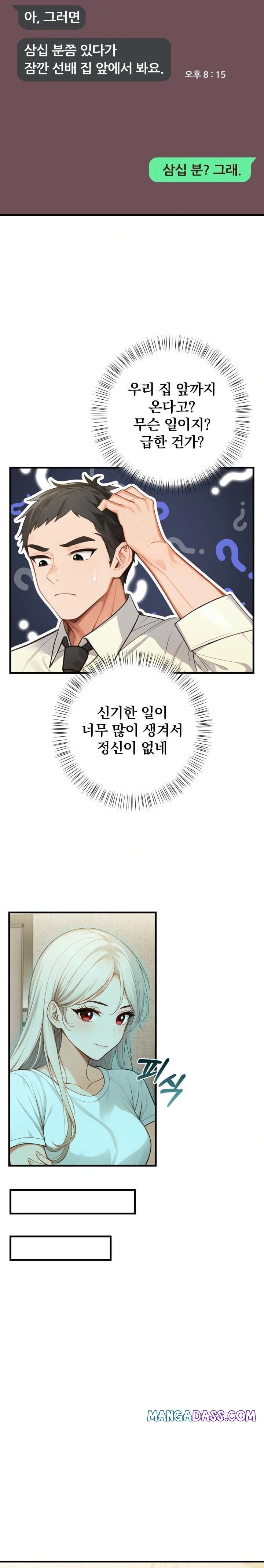 Possessed Lewd Body Raw - Chapter 6 Page 19