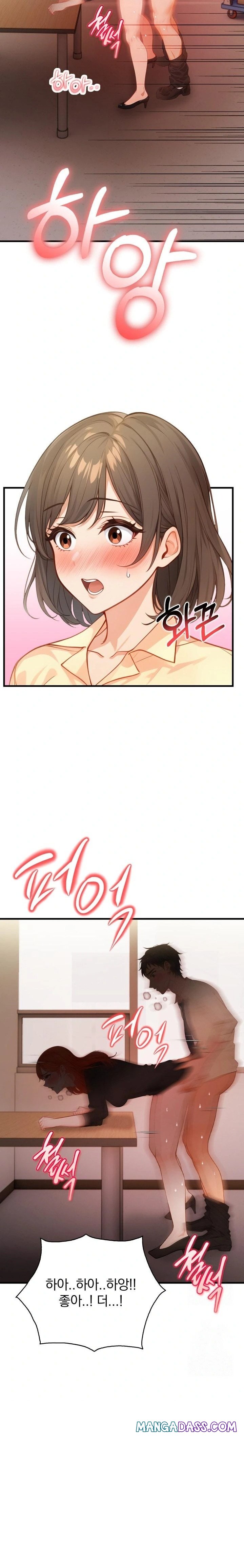 Possessed Lewd Body Raw - Chapter 6 Page 2