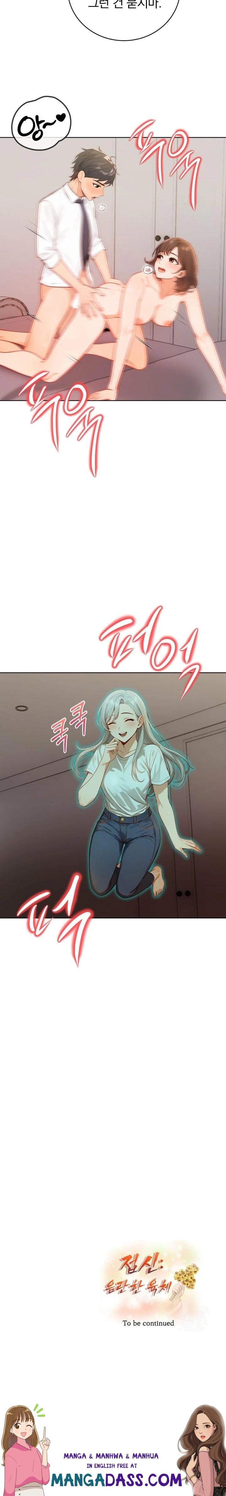 Possessed Lewd Body Raw - Chapter 8 Page 23