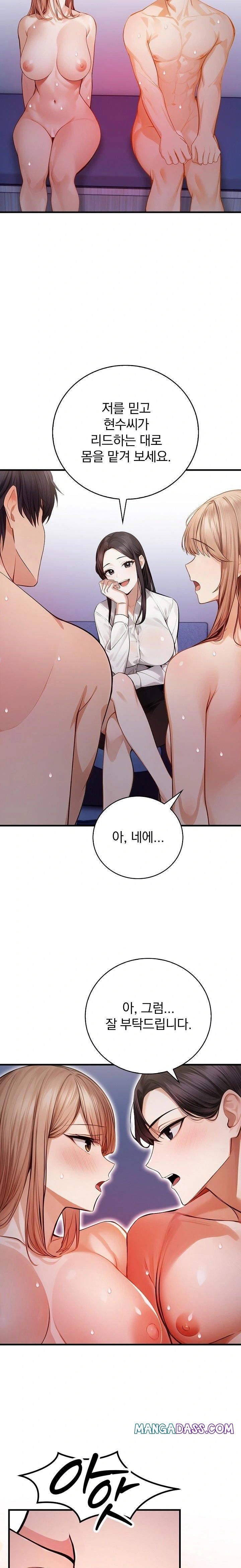 A Married Female Counselor’s Late-Night Counseling Session Raw - Chapter 15 Page 17