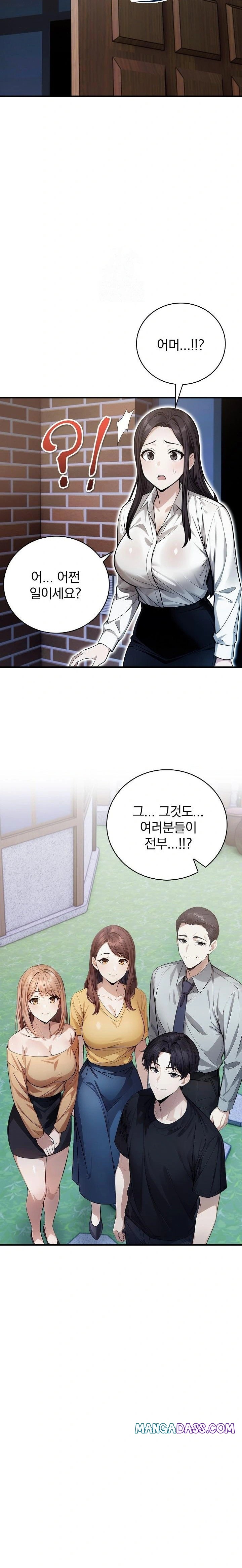 A Married Female Counselor’s Late-Night Counseling Session Raw - Chapter 23 Page 7