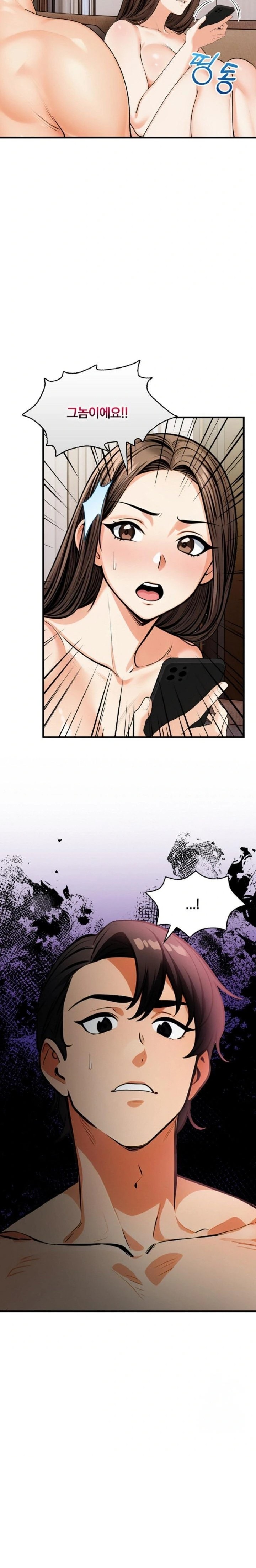 Mission Raw - Chapter 11 Page 2