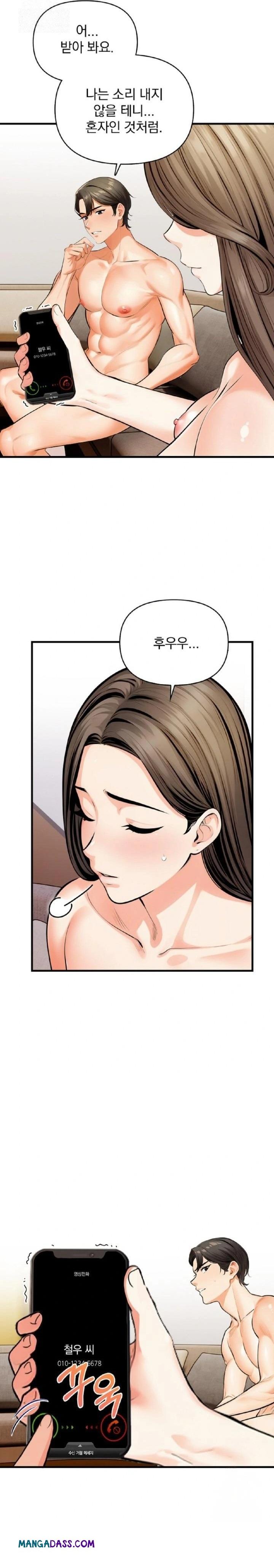 Mission Raw - Chapter 11 Page 4