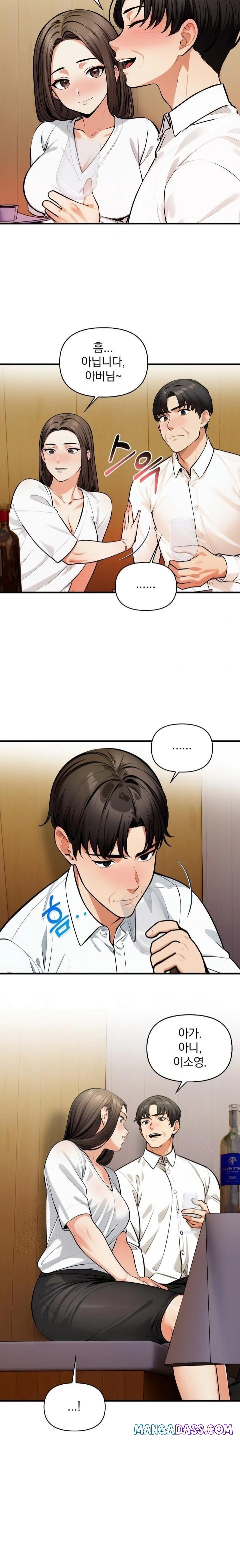 Mission Raw - Chapter 13 Page 22