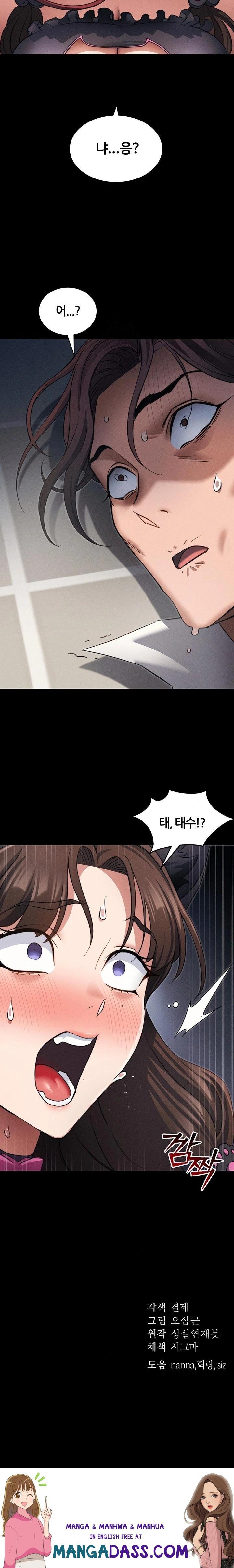 Taming A Female Bully Raw - Chapter 32 Page 23