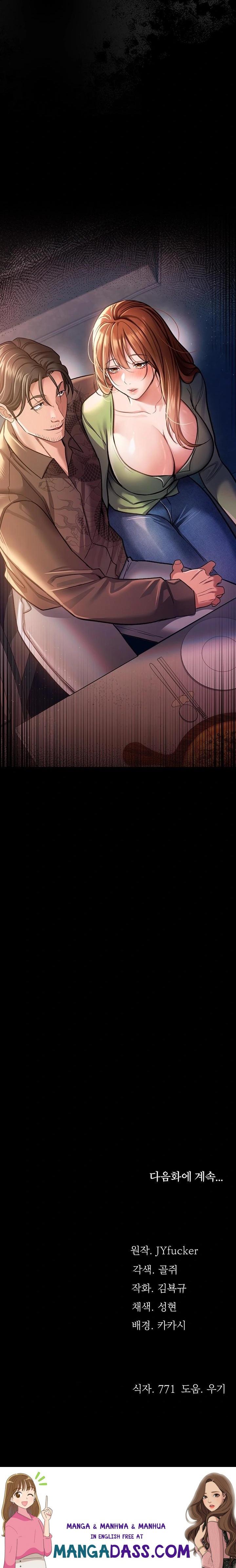 A Dangerous Deal and The Girl Next Door Raw - Chapter 7 Page 40