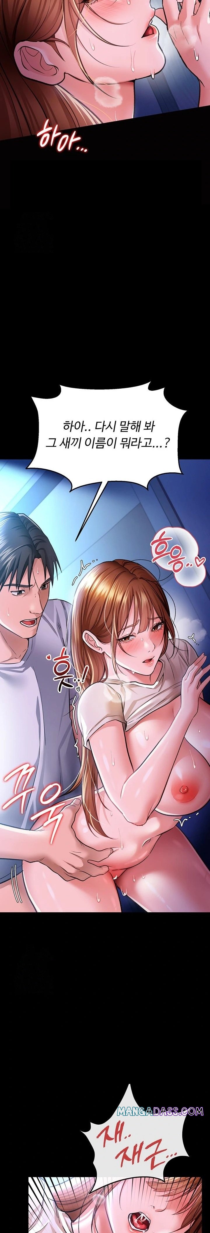 A Dangerous Deal and The Girl Next Door Raw - Chapter 9 Page 13