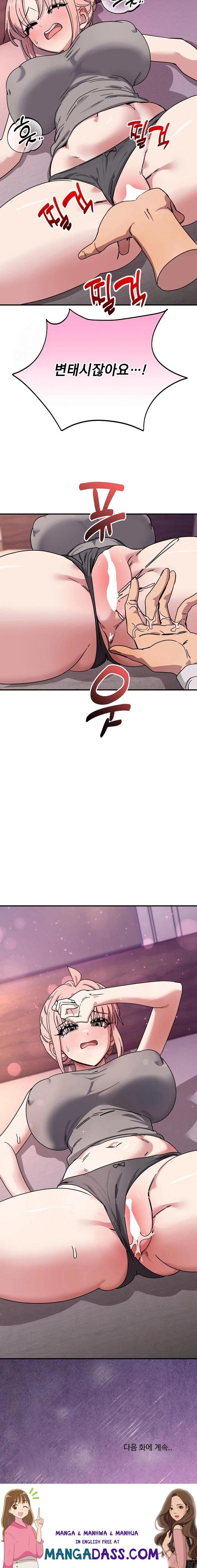 Became a Dog Raw - Chapter 25 Page 23