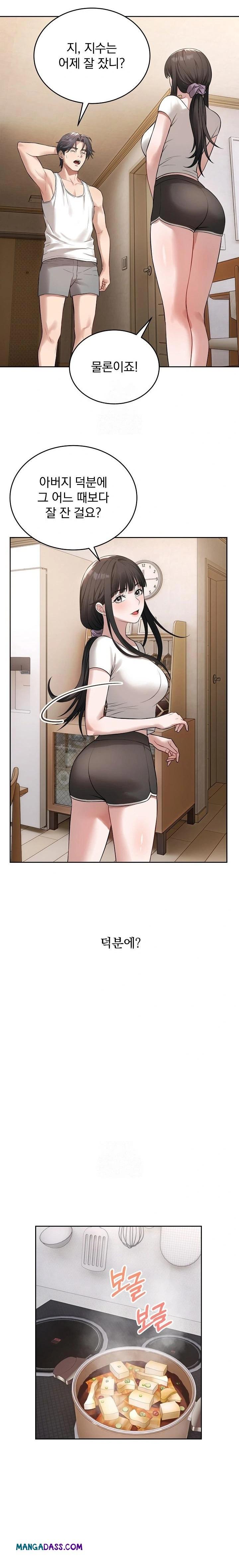 Dad, Cheer Up! Raw - Chapter 4 Page 4
