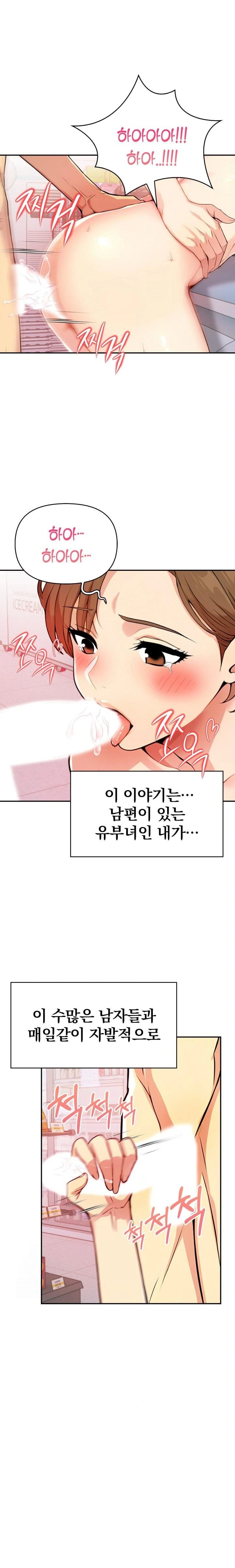 A Married Woman
