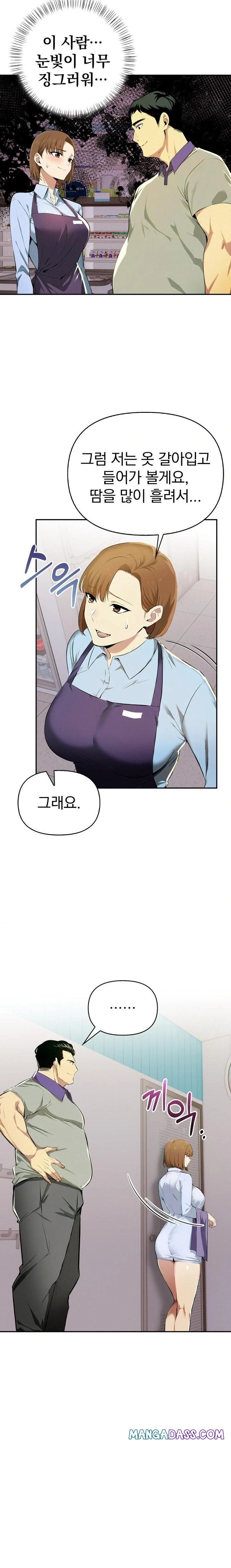 A Married Woman