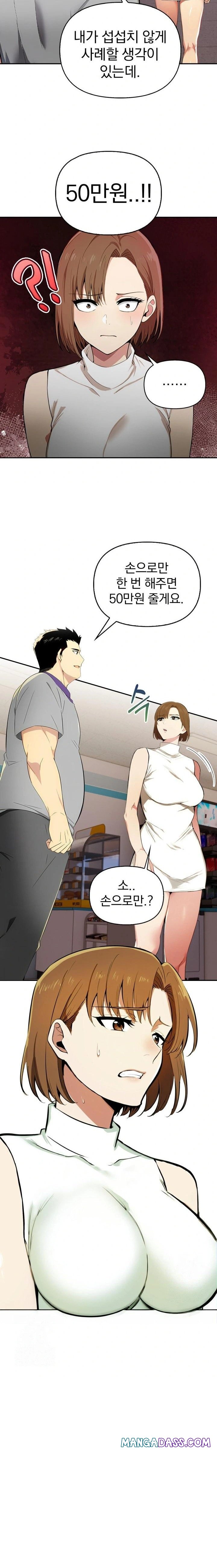 A Married Woman