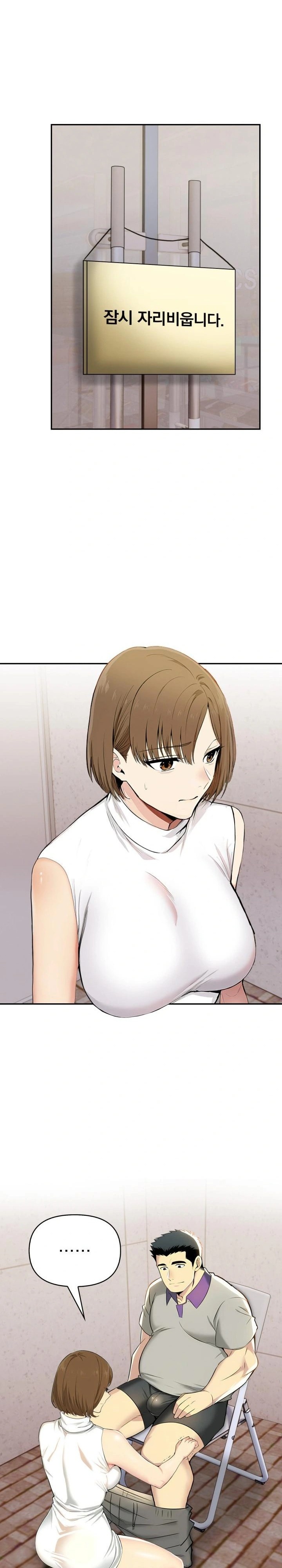 A Married Woman
