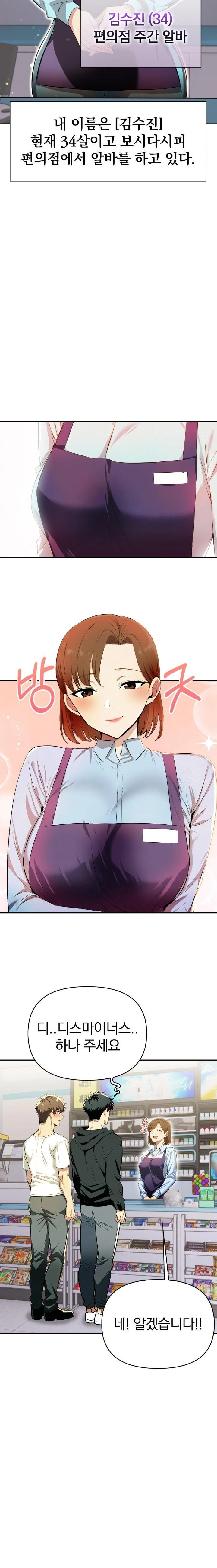 A Married Woman