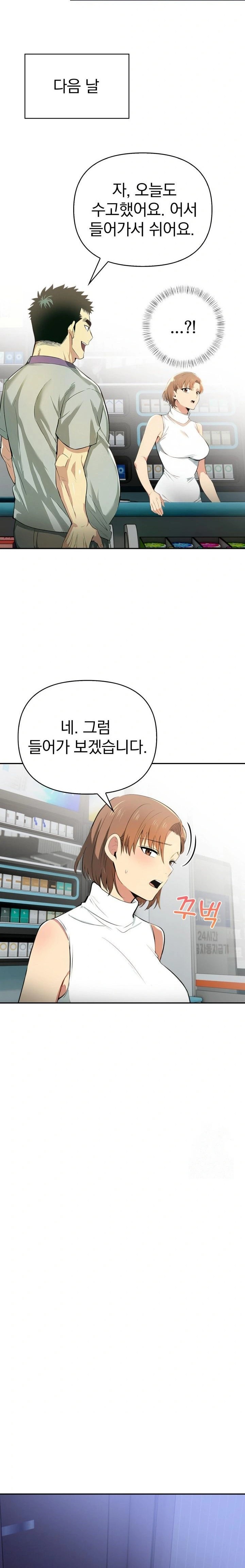 A Married Woman