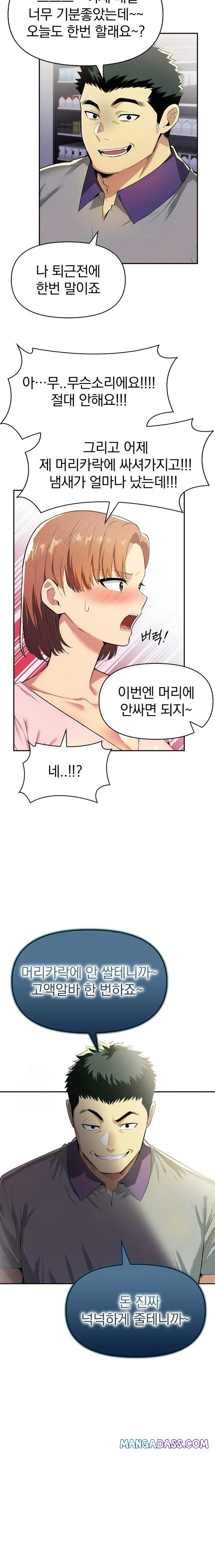 A Married Woman