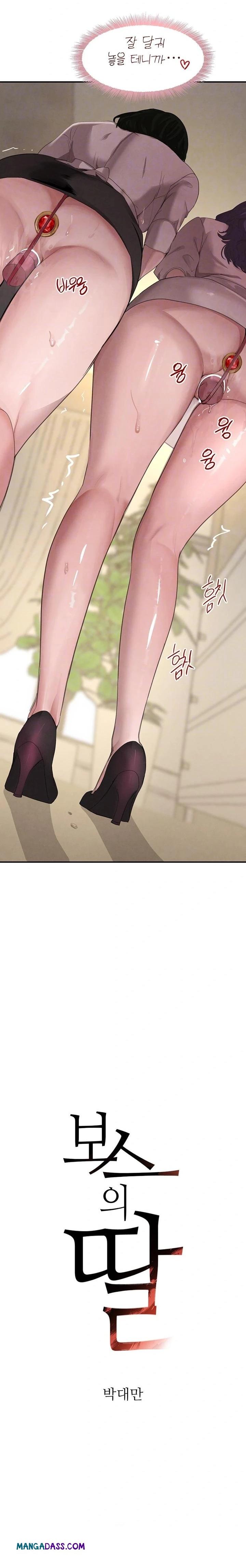 The Boss’s Daughter Raw - Chapter 46 Page 2