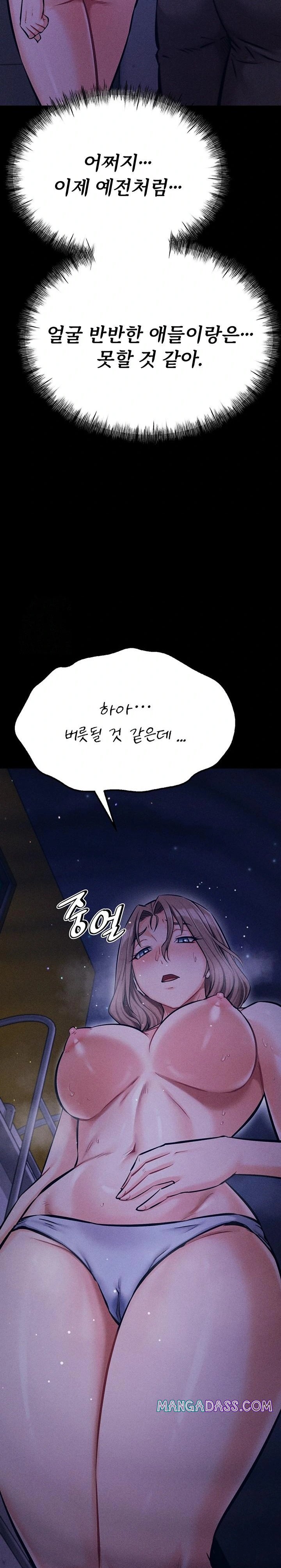 Athletes Village: The Trap Raw - Chapter 38 Page 22