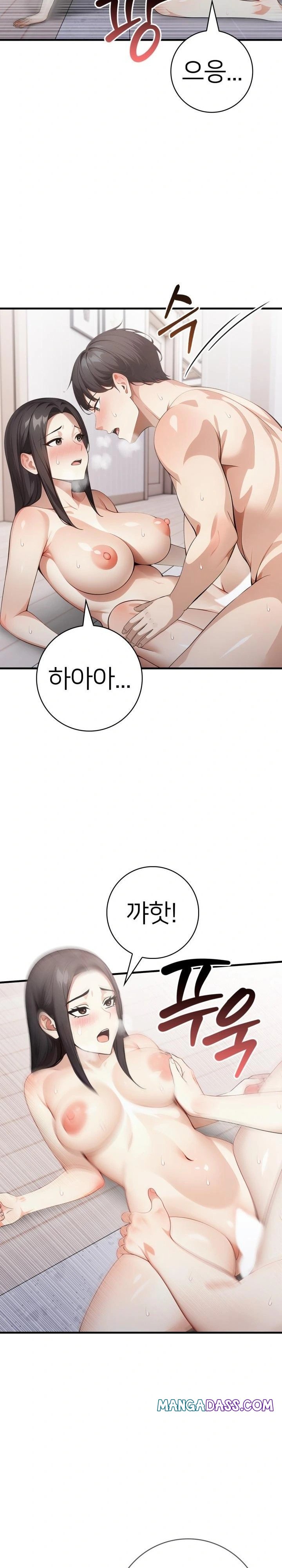 The Glamorous Married Woman Next Door Raw - Chapter 17 Page 8