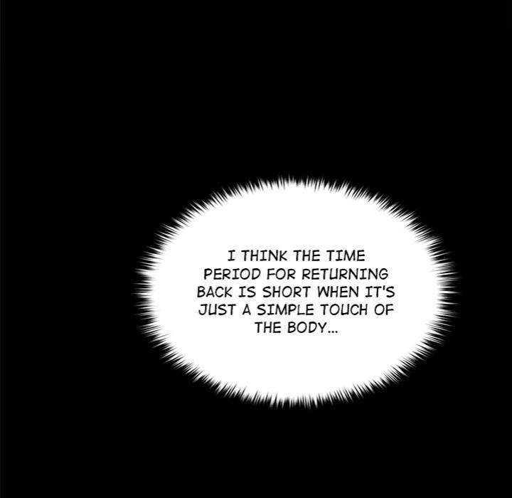 Get Out of My Body! - Chapter 7 Page 11