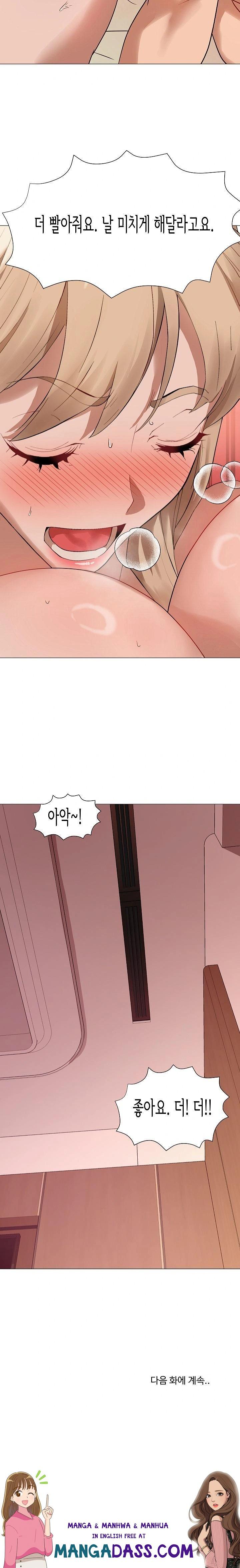 Kindness of Evil Raw - Chapter 30 Page 23