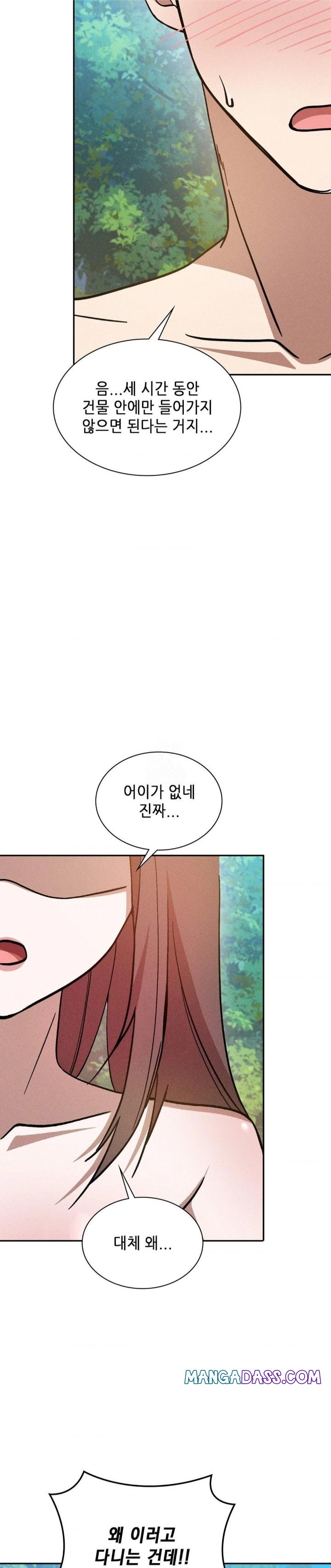 Boyfriend Girlfriend Game Raw - Chapter 20 Page 2