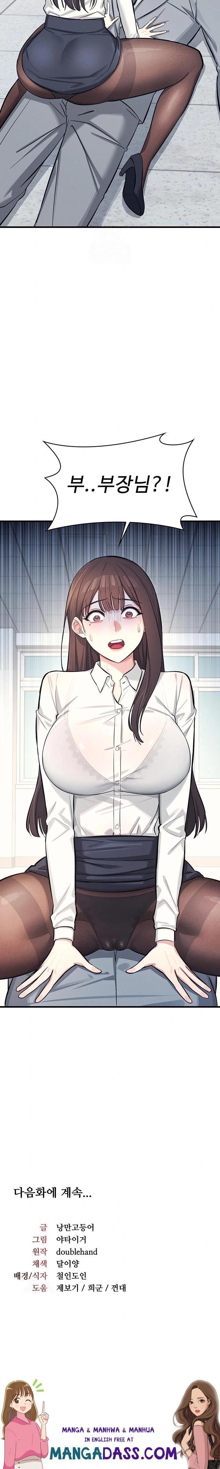 Teacher Yunji Raw - Chapter 3 Page 40